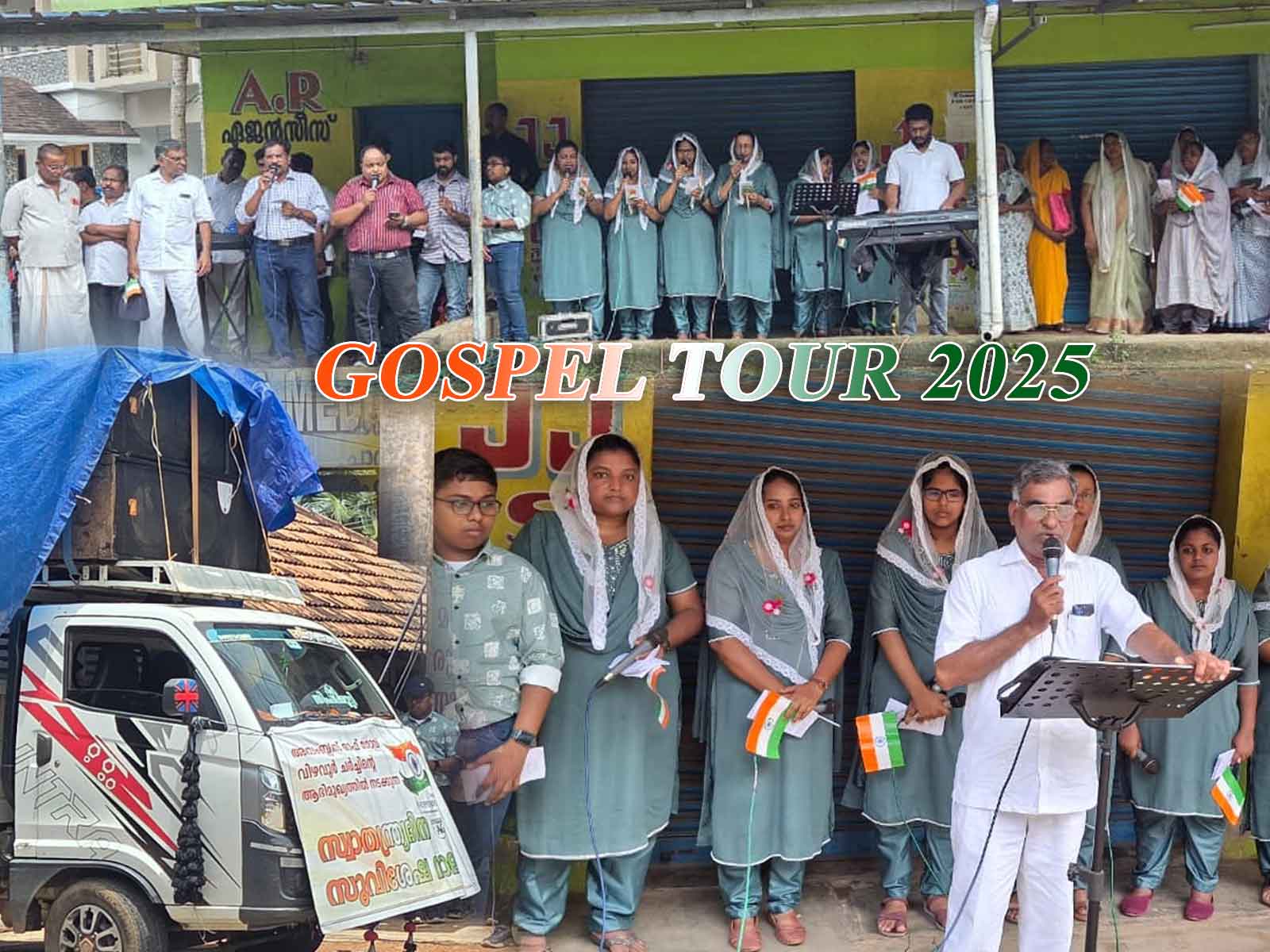 Independence Day Rally 2025